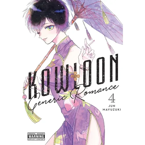 Kowloon Generic Romance, Vol. 4 - Paperback