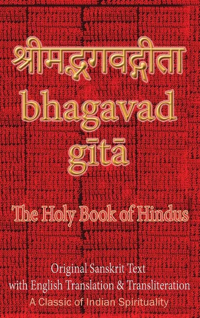Bhagavad Gita, The Holy Book of Hindus: Original Sanskrit Text with English Translation & Transliteration [ A Classic of Indian Spirituality ] - Hardcover