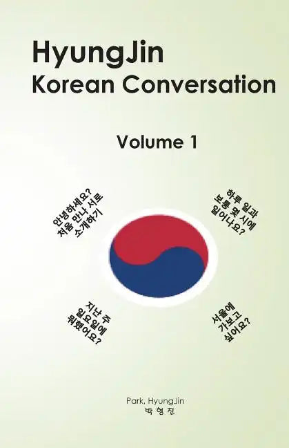 HyungJin Korean Conversation - Paperback