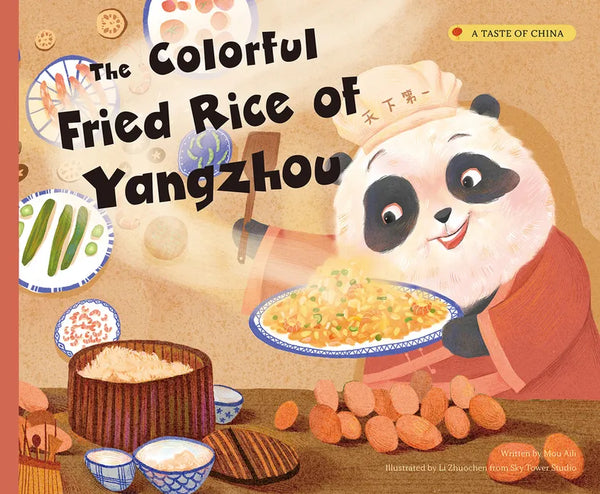 The Colorful Fried Rice of Yangzhou - Paperback
