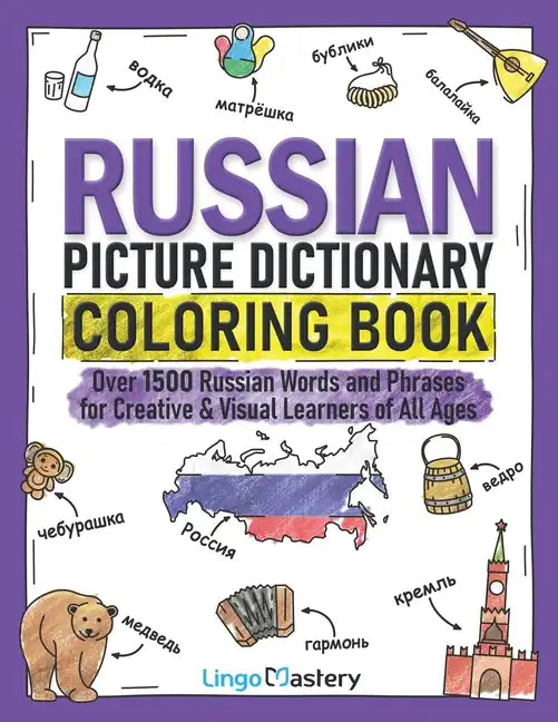 Russian Picture Dictionary Coloring Book: Over 1500 Russian Words and Phrases for Creative & Visual Learners of All Ages - Paperback