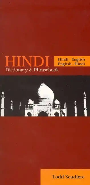 Hindi-English/English-Hindi Dictionary & Phrasebook - Paperback