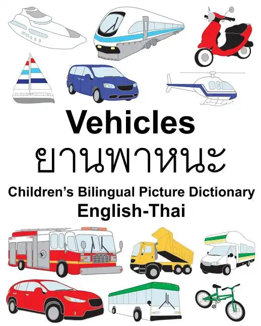English-Thai Vehicles Children's Bilingual Picture Dictionary - Paperback