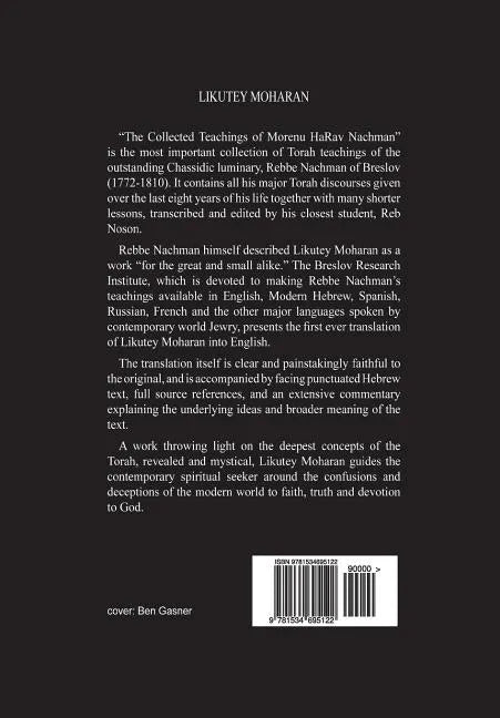 Likutey Moharan. Vol. 1 - Paperback