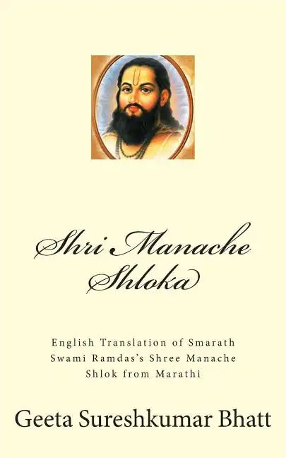 Shri Manache Shloka: English Translation of Smarath Swami Ramdas Shri Manache Shlok from Marathi - Paperback