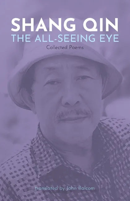 The All-Seeing Eye: Collected Poems - Paperback