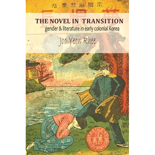 The Novel in Transition: Gender and Literature in Early Colonial Korea - Hardcover