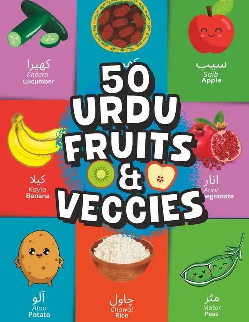 50 Fruits & Veggies In Urdu: Learn Urdu & English - Paperback