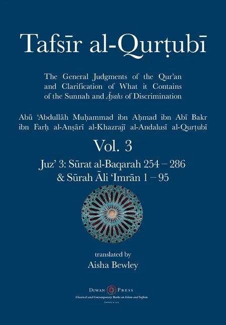 Tafsir al-Qurtubi Vol. 3: Juz' 3: Sūrat al-Baqarah 254 - 286 & Sūrah Āli 'Imrān 1 - 95 - Paperback