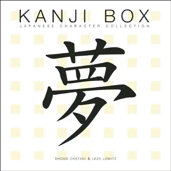 Kanji Box: Japanese Character Collection - Paperback