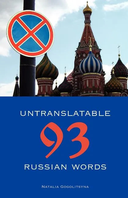 93 Untranslatable Russian Words - Paperback