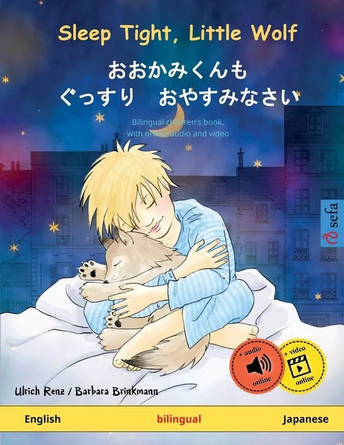 Sleep Tight, Little Wolf - おおかみくんも　ぐっすり　おや - Paperback