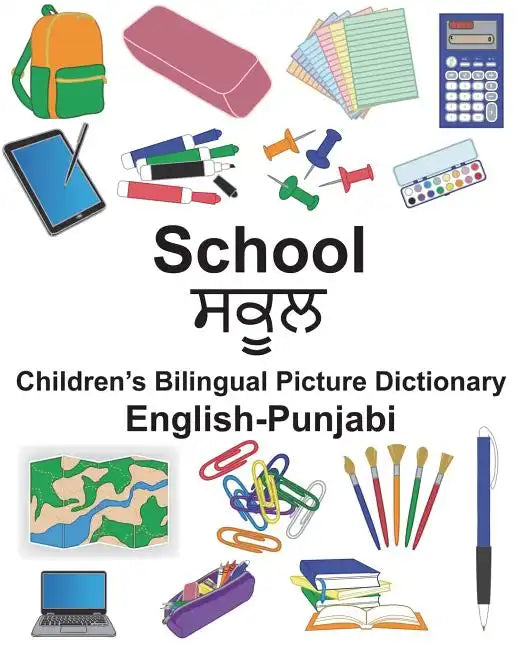 English-Punjabi School Children's Bilingual Picture Dictionary - Paperback