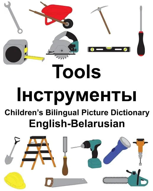 English-Belarusian Tools Children's Bilingual Picture Dictionary - Paperback
