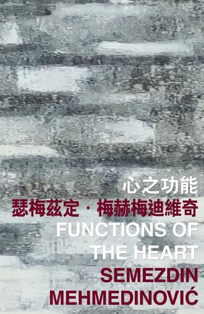 Functions of the Heart - Paperback