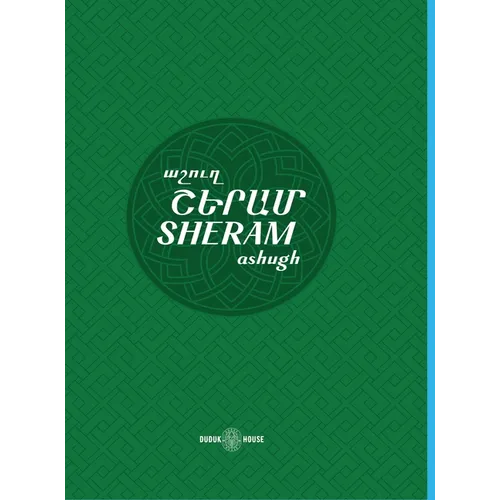 Sheram: Songs with music notation in Armenian and transliterated English lyrics - Hardcover