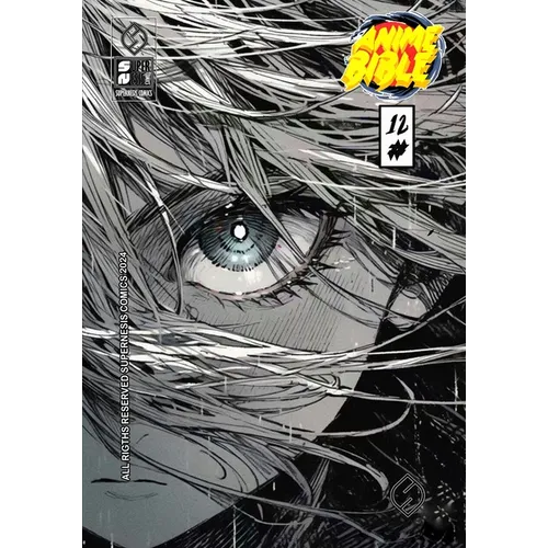 Anime Bible ( Pure Anime ) No.12 - Paperback