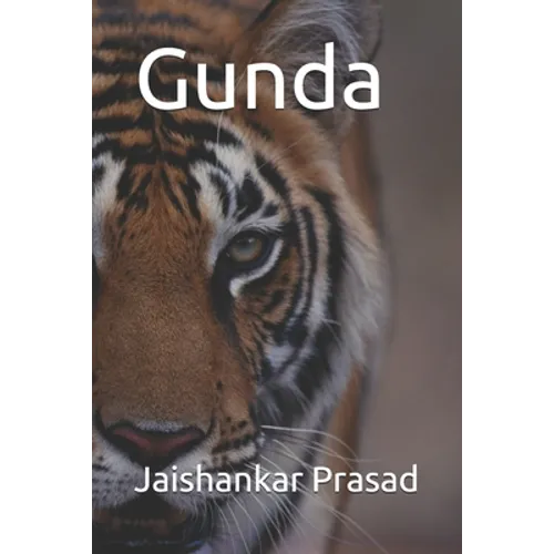 Gunda - Paperback