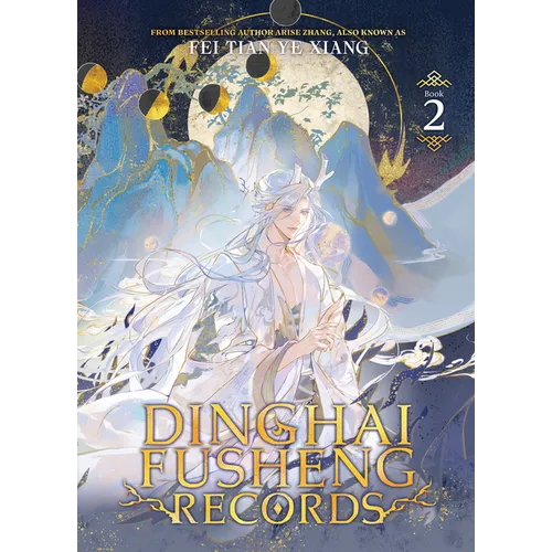 Dinghai Fusheng Records (Novel) Vol. 2 - Paperback