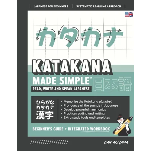Learning Katakana - Beginner's Guide and Integrated Workbook Learn how to Read, Write and Speak Japanese: A fast and systematic approach, with Reading - Paperback
