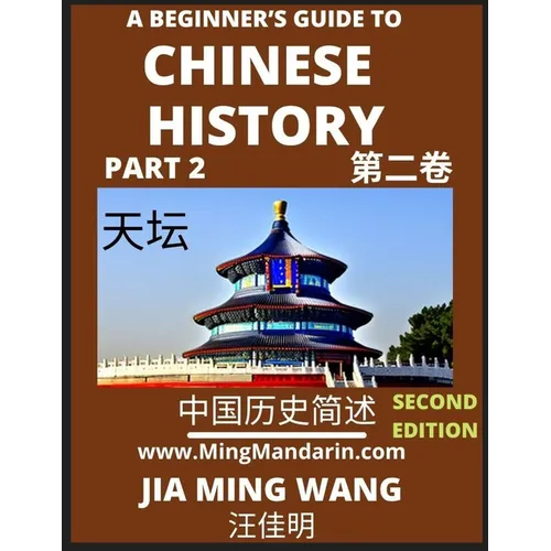 A Beginner's Guide to Chinese History (Part 2) - Self-learn Mandarin Chinese Language and Culture, Easy Lessons, Vocabulary, Words, Phrases, Idioms, P - Paperback