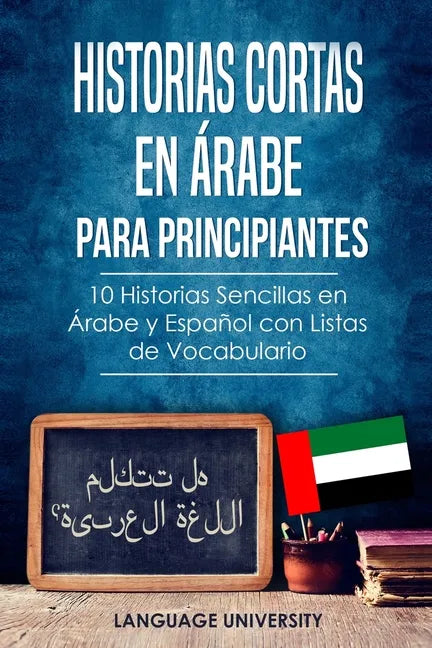 Historias Cortas en Árabe para Principiantes: 10 Historias Sencillas en Árabe y Español con Listas de Vocabulario - Paperback