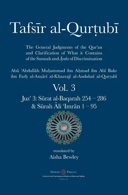 Tafsir al-Qurtubi Vol. 3: Juz' 3: Sūrat al-Baqarah 254 - 286 & Sūrah Āli 'Imrān 1 - 95 - Hardcover