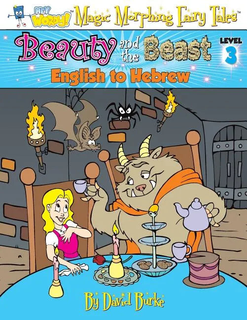 Beauty and the Beast: English to Hebrew, Level 3 - Paperback