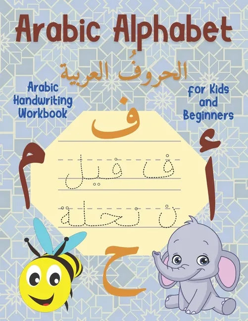Arabic Alphabet for Kids and Beginners: Arabic Letters for Kids, Arabic Handwriting Workbook. - Paperback