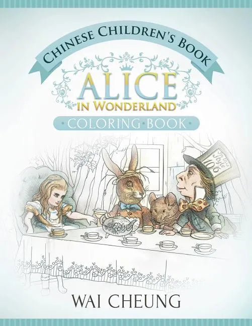 Chinese Children's Book: Alice in Wonderland (English and Chinese Edition) - Paperback