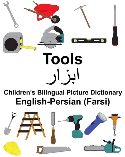 English-Persian (Farsi) Tools Children's Bilingual Picture Dictionary - Paperback