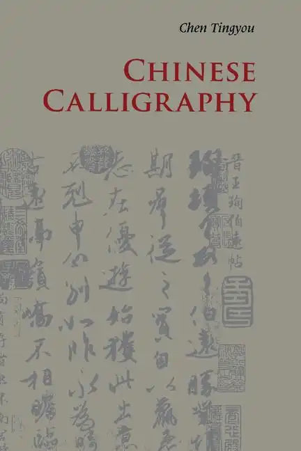 Chinese Calligraphy - Paperback