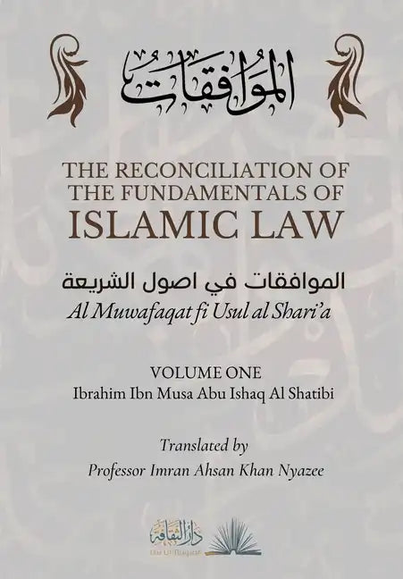 The Reconciliation of the Fundamentals of Islamic Law: Volume 1 - Al Muwafaqat fi Usul al Shari'a: الموافق&# - Paperback