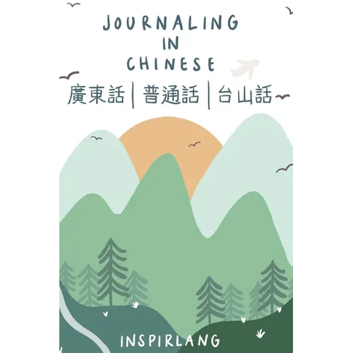 Journaling in Chinese: Journal with Prompts in Cantonese, Mandarin, and Taishanese - Hardcover