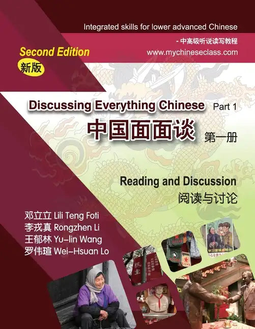 Discussing Everything Chinese Part 1, Reading and Discussion - Paperback