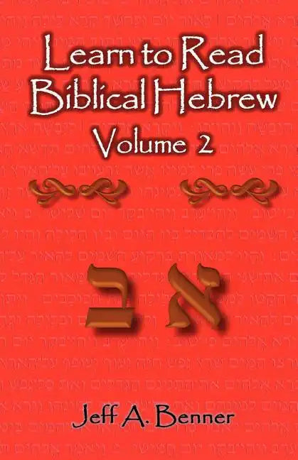 Learn to Read Biblical Hebrew Volume 2 - Paperback