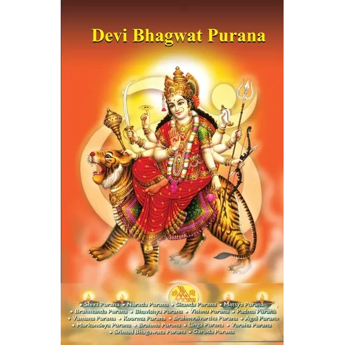 Devi Bhagwat Purana - Paperback