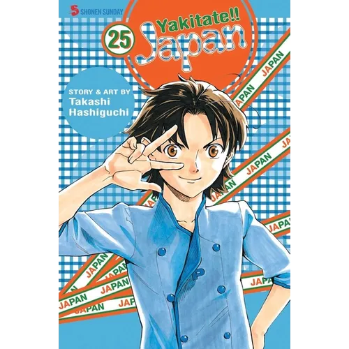 Yakitate!! Japan, Volume 25 - Paperback