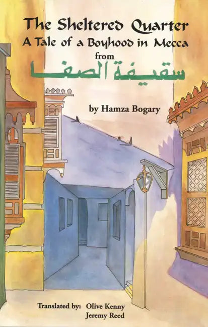The Sheltered Quarter: A Tale of a Boyhood in Mecca - Paperback