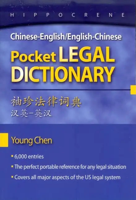 Chinese-English/English-Chinese Pocket Legal Dictionary - Paperback