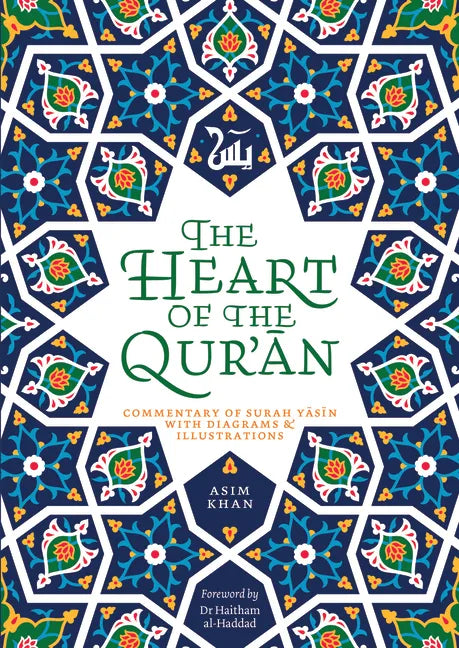 The Heart of the Qur'an: Commentary on Surah Yasin with Diagrams and Illustrations - Paperback