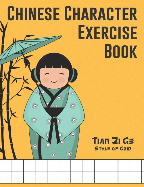 Chinese Character Exercise Book (Tian Zi Ge Style of Grid): Practice Notebook for Writing Chinese Characters (page size 8.5x11, 106 pages for writing, - Paperback