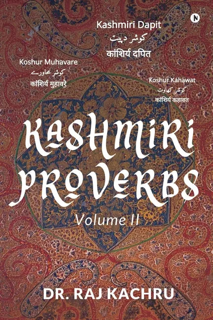 Kashmiri Proverbs Volume II - Paperback