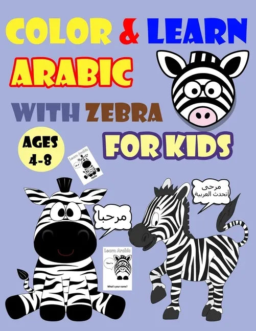 Color & Learn Arabic with Zebra for Kids Ages 4-8: Zebra Coloring Book for kids & toddlers - Activity book for Easy Arabic for Kids (Alphabet and Numb - Paperback