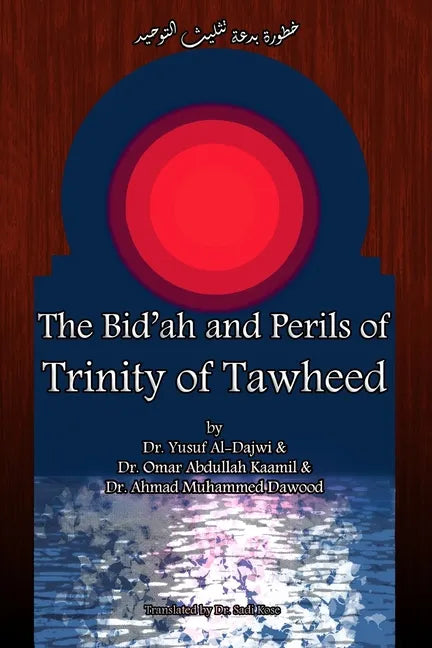 The Bid'ah and Perils of Trinity of Tawheed - Paperback