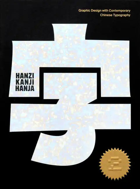 Hanzi Kanji Hanja 2: Graphic Design with Contemporary Chinese Typography - Paperback