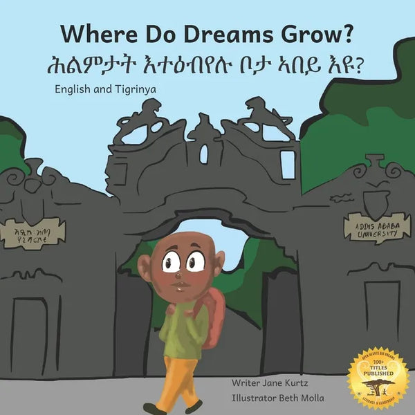 Where Do Dreams Grow?: How to Become Anything You Want To Be in Tigrinya and English - Paperback