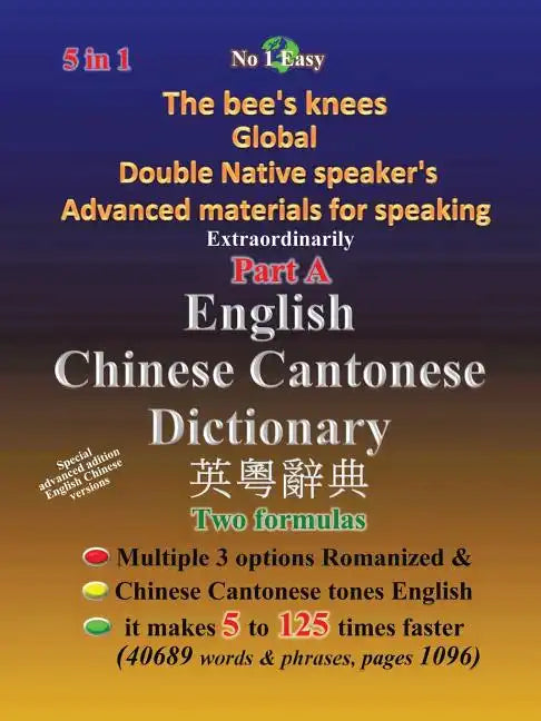 English Chinese Cantonese Dictionary - Paperback