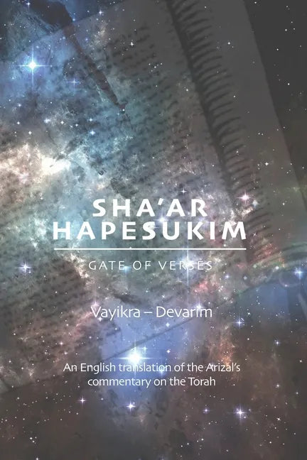 Gate of Verses: Vayikra, Bamidbar, and Devarim: An English Translation of the Arizal's Commentary on the Torah - Paperback