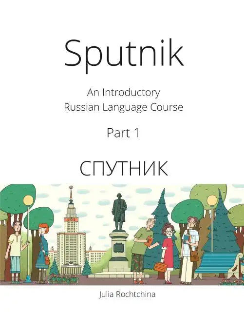 Sputnik: An Introductory Russian Language Course, Part I - Paperback